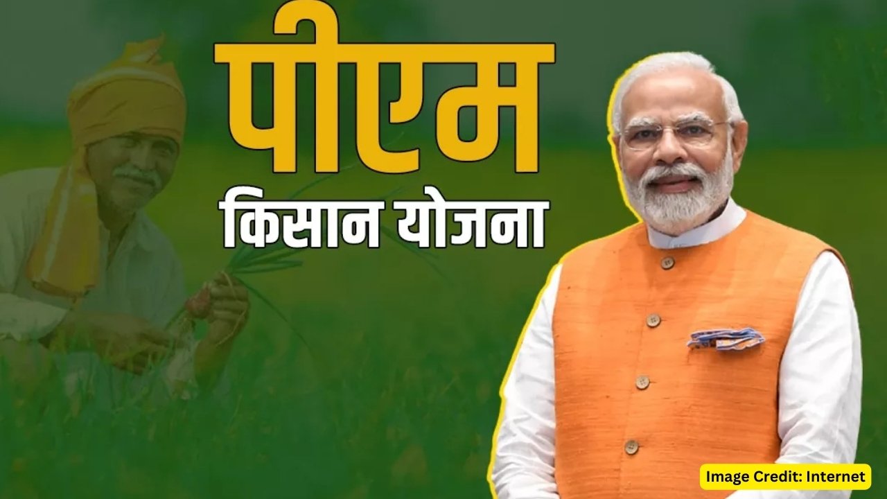 PM Kisan Yojana