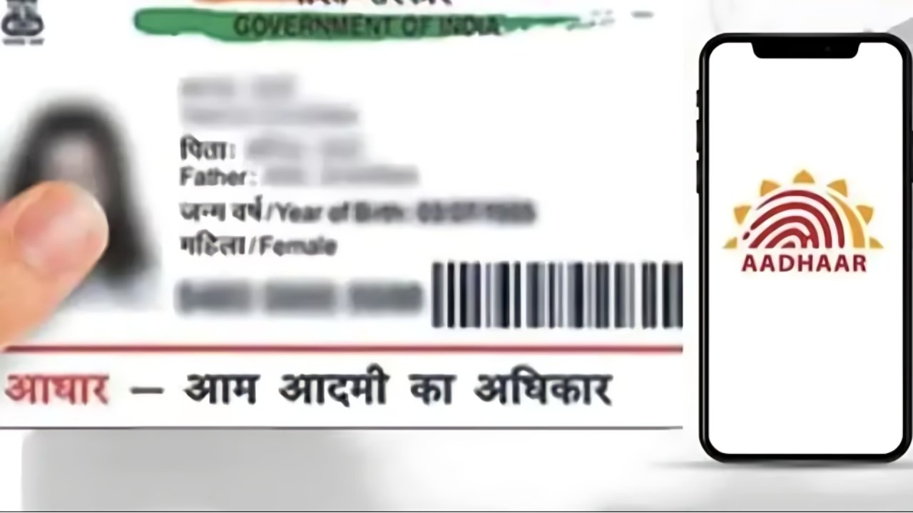 Aadhaar Photo Update